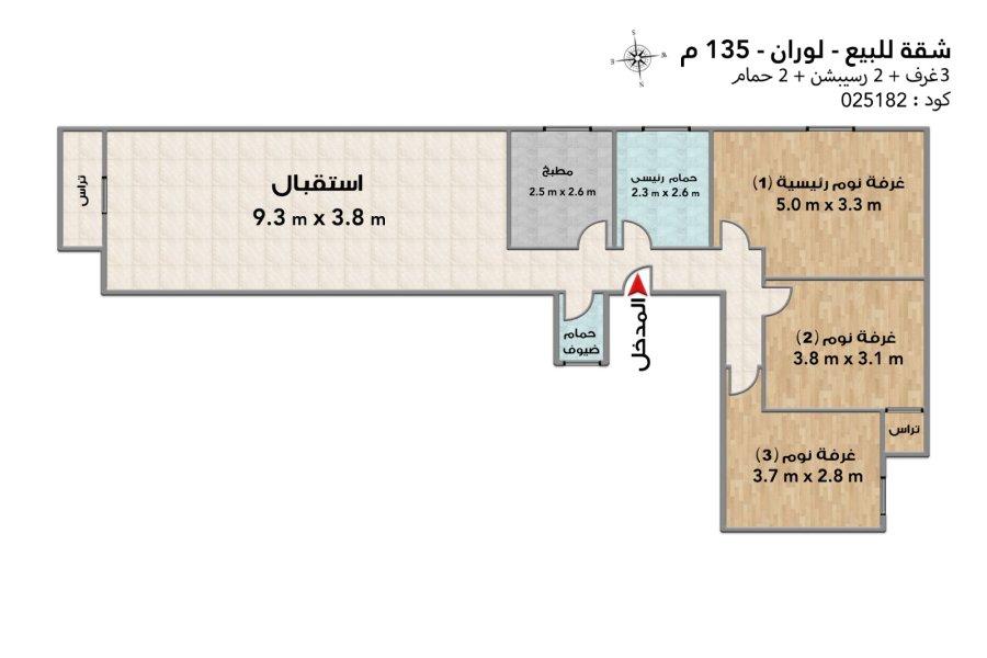 Apartment for sale 135 m Louran (2nd number of the sea)