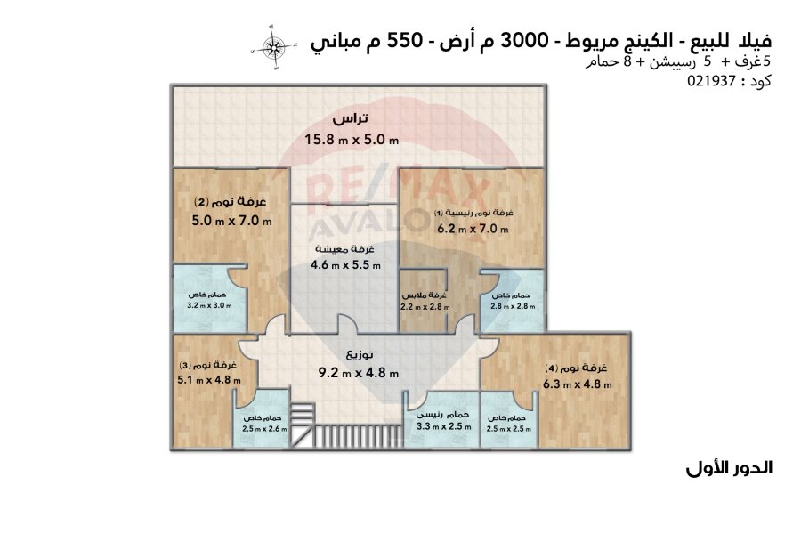villa for sale 3,000 m King Mariout (Qusor area)