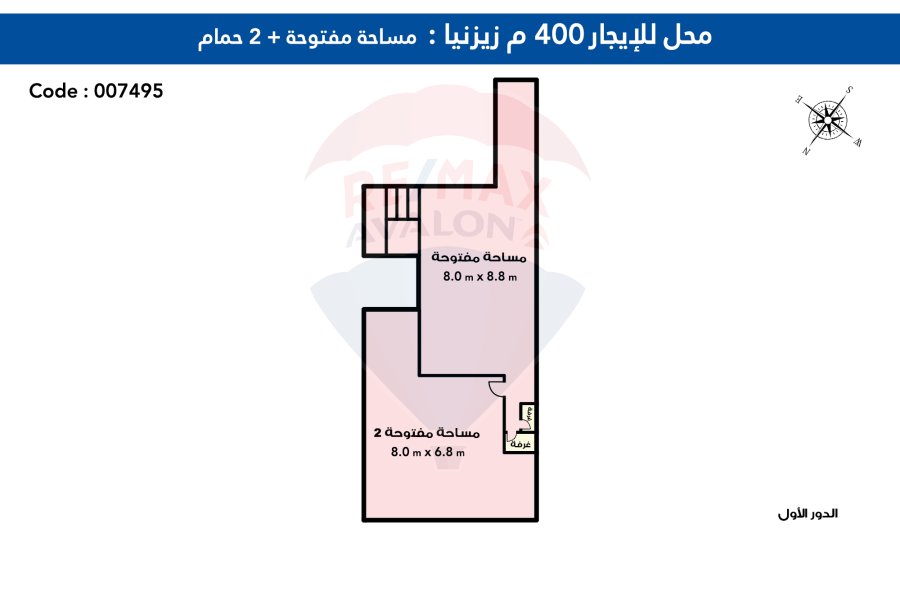 محل تجارى للايجار 400 م  زيزينيا ( ش أبوقير)