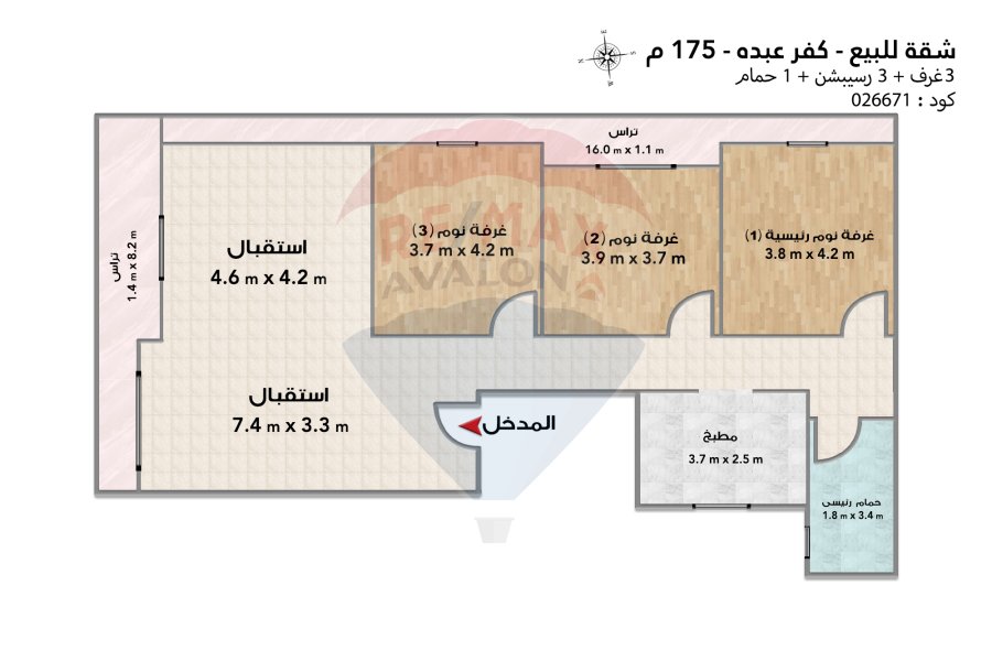 r sale 175 m Kafr Abdo (Mohamed Safwat St)