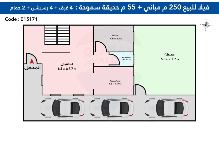 فيلا للبيع 250 م سموحة (ش مصطفي كامل)