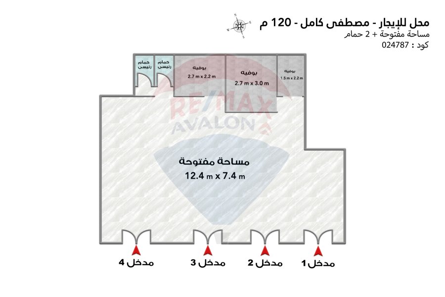 محل للإيجار 120 م  مصطفى كامل (ش أحمد شوقي)