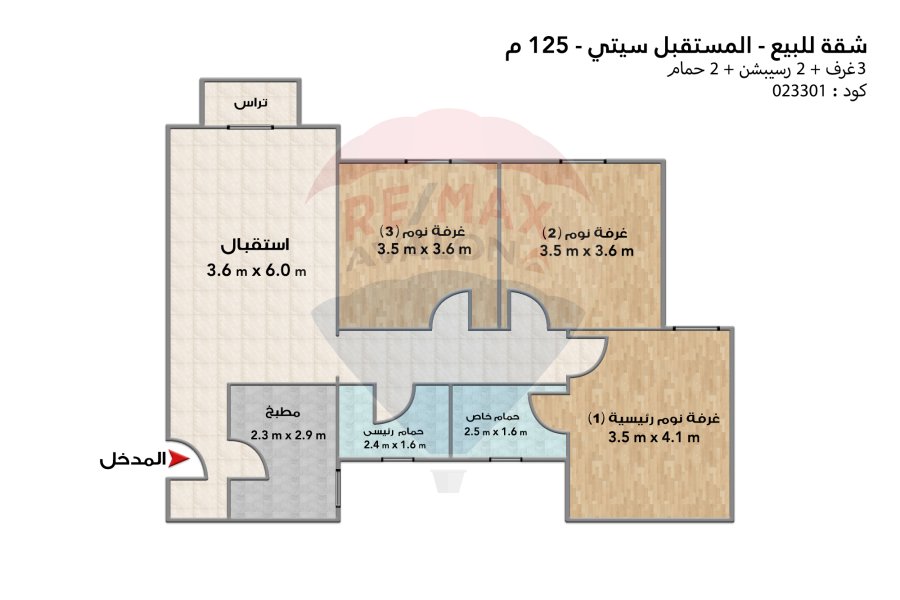 Apartment for sale (Mountain View - Future City) 125 m