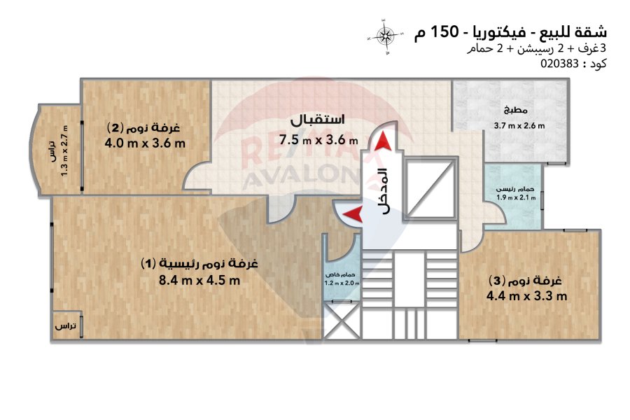 Apartment for sale 150 m victoria (Gamal abdelnasser St.)