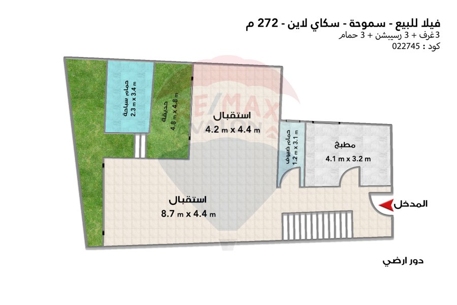 Villa for sale 272 m Smouha (SkyLine Compound)