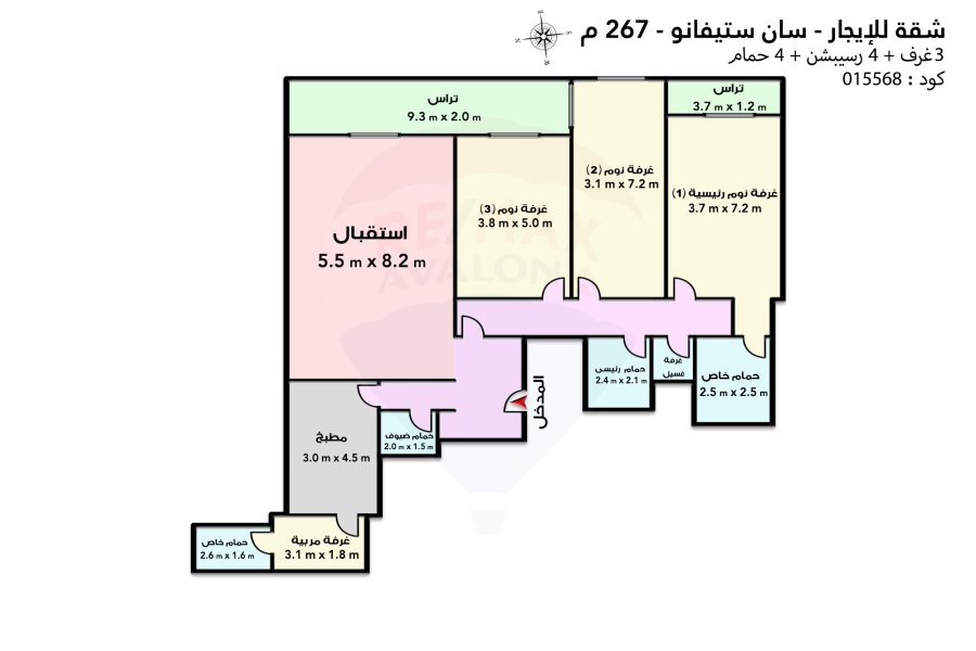 شقة للإيجار المفروش اليومي 267 م سان ستيفانو (الفور سيزون)