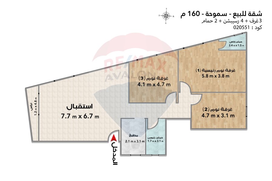 Apartment for sale 160 m Smouha (Mostafa Kamel St. - Steps from Smouha Club)