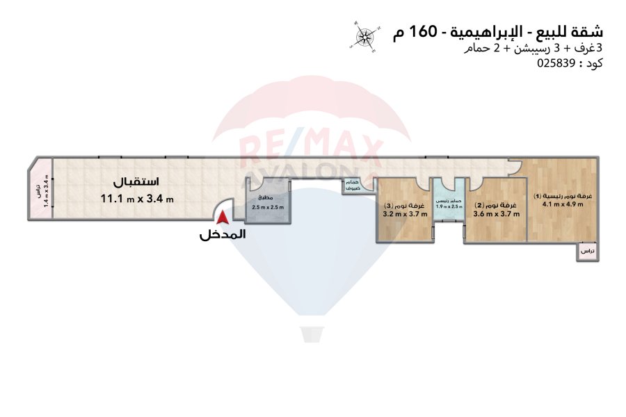 Apartment for sale 160 m Ibrahimia (second row from the sea)