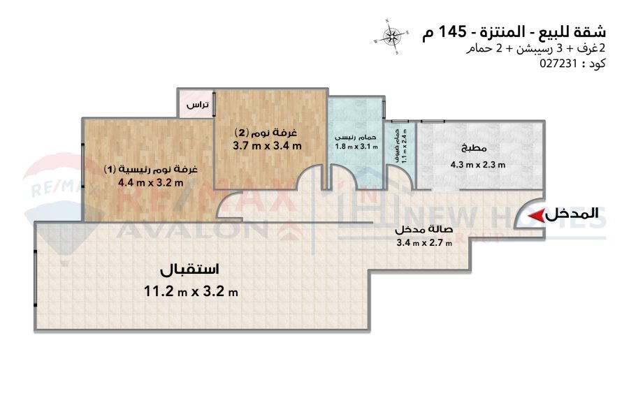 Apartment for sale 145 m Montazah (Royal Plaza Complex)
