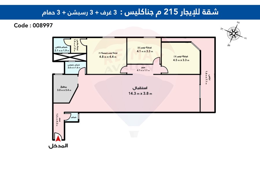 شقة للايجار 215 م جناكليس (شارع ابوقير مباشرة)