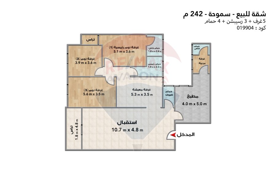 Apartment for sale 242 m Smouha (Grand View Compound)