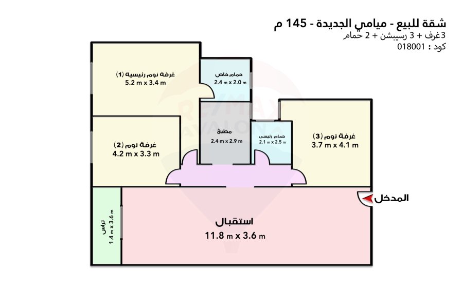 Apartment for Sale 145 m New Miami ( Alex Way compound )
