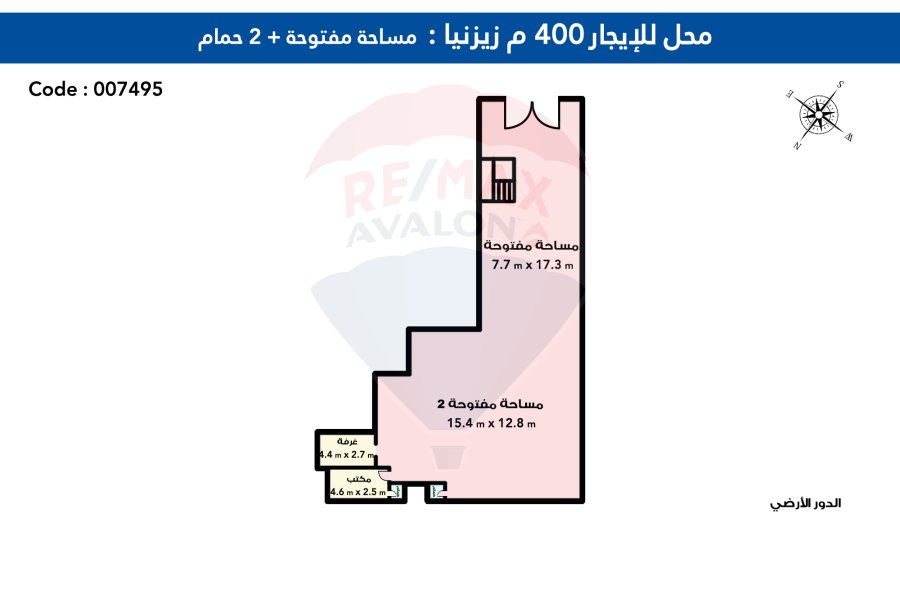 محل تجارى للايجار 400 م  زيزينيا ( ش أبوقير)