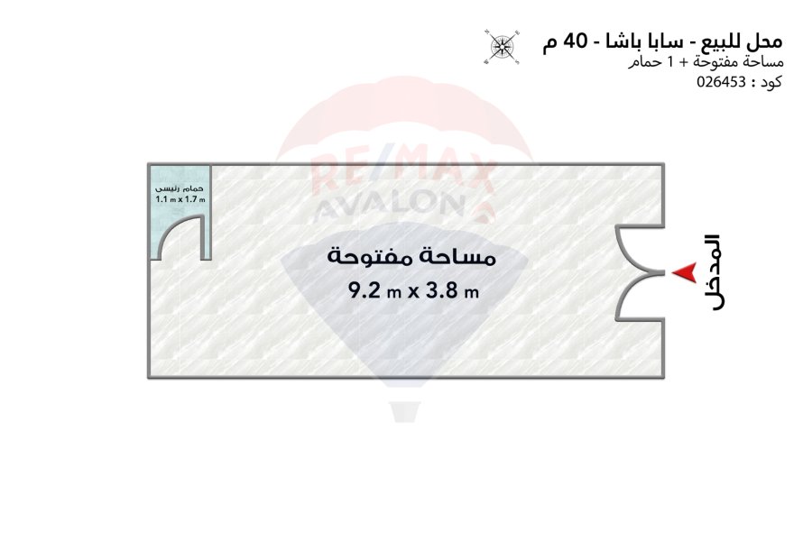 Shop for sale 40 m Saba Pasha (Ghara St.)