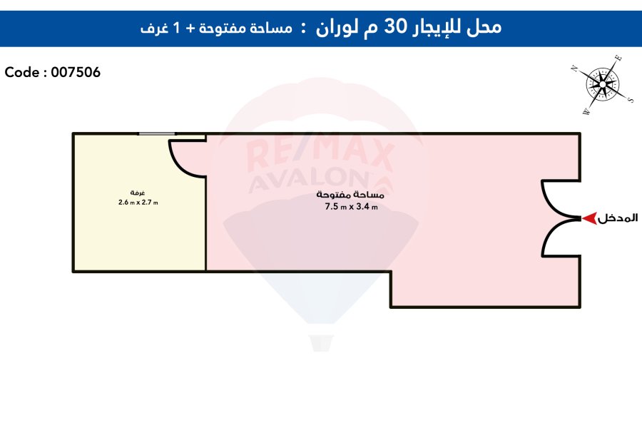 محل للايجار 30 م لوران (ش سرهنك)