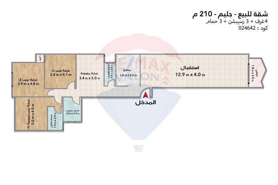Apartment for sale 210 m Gleem (Mostafa Fahmy St.)