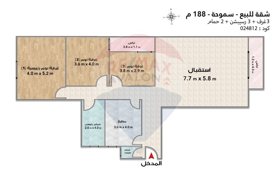 Apartment for sale 188 m Smouha (Bahaa El-Din Al-Ghatouri St.)