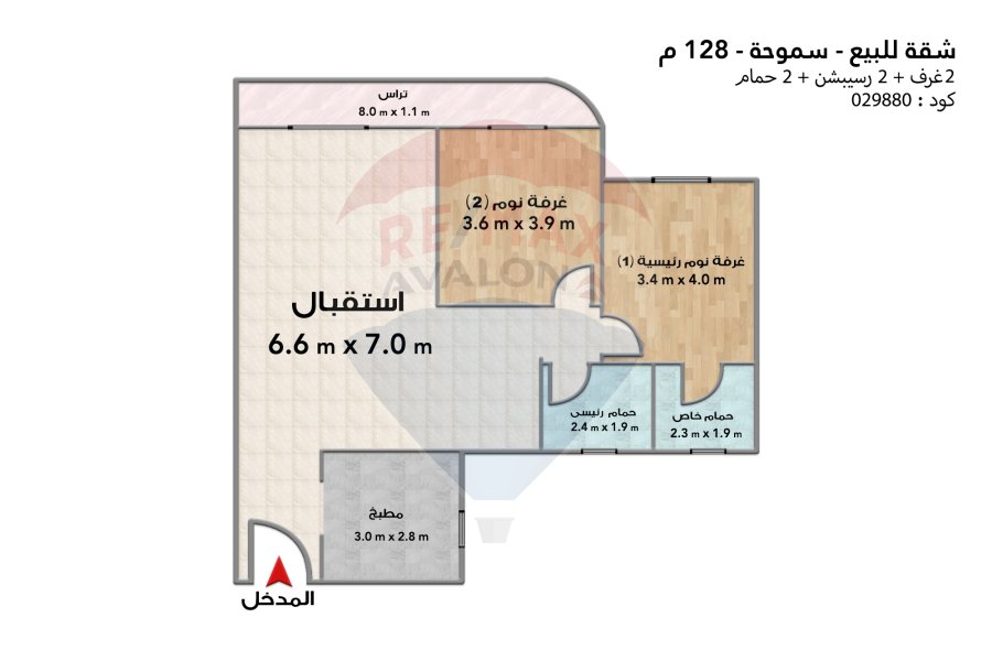 Apartment for sale 128 m Smouha (The One Compound)