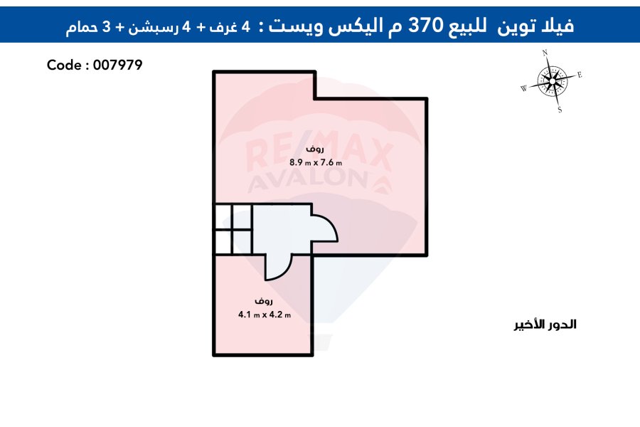 Villa Twin House for sale 370 m King Mariout (Alex West Compound - Antoniadis area)