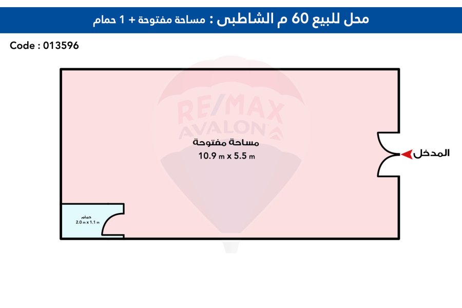 محل للبيع 60 م الشاطبى (ش بورسعيد)