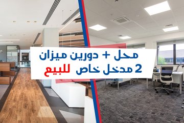 Commercial store + mezzanine for sale 3,000 m jankless (Abu Qir St.)