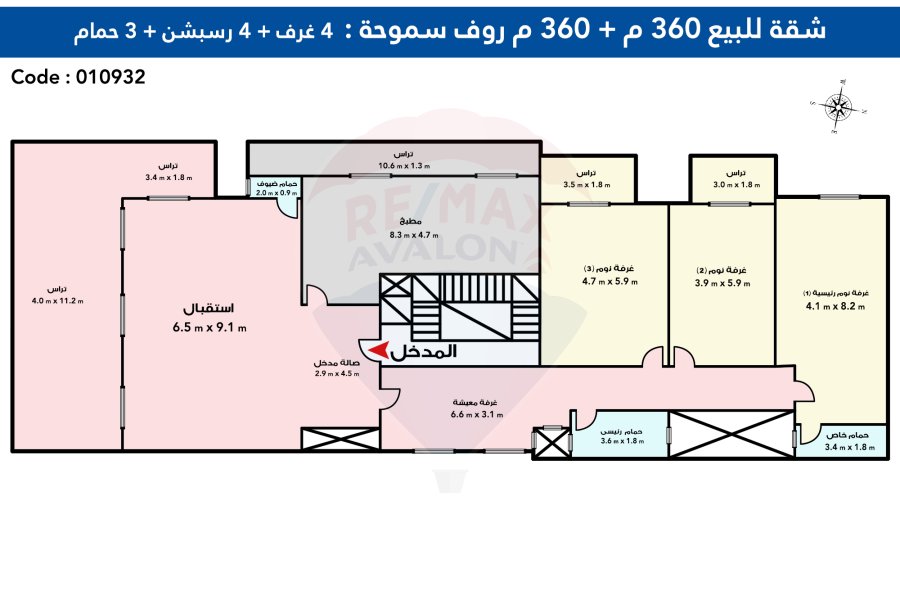 شقة للبيع 360 م + 360 م رووف ملكية خاصة سموحة (كومباوند حدائق اللوتس - ش الهيلتون )