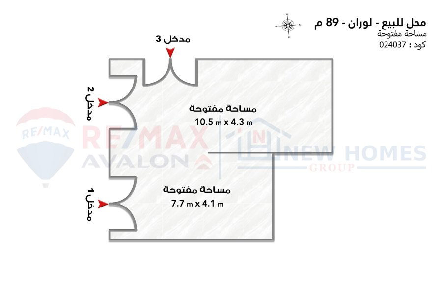 Shop for sale 89 m Louran (Nour El-Hoda St.- branched from El-Eqbal St.)