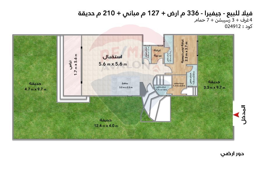 Twin house villa for sale (Jefaira furl - Ras El-Hekma) 336 m