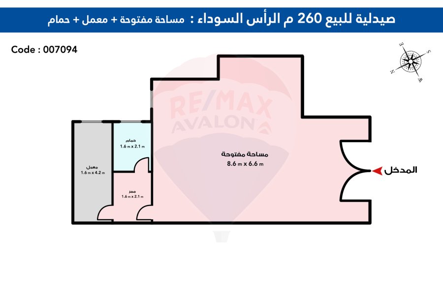 صيدلية للبيع 60 م  السيوف ( ش مصطفى كامل )