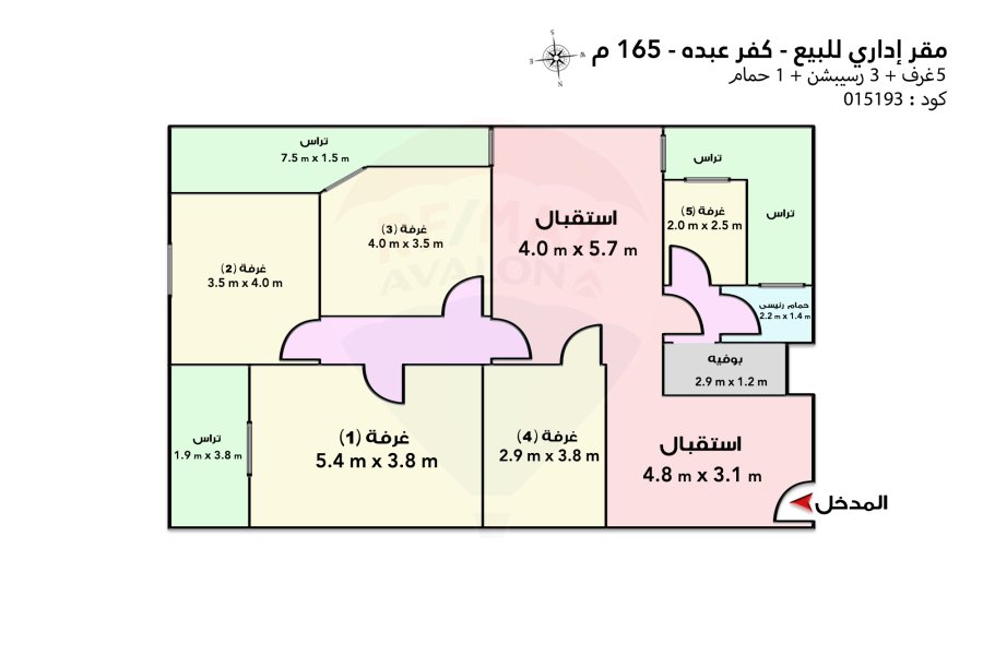 مقر إداري للبيع 165 م كفر عبده (خطوات من نادي سموحه - عماره الفرات)