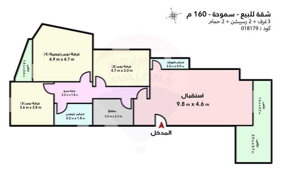 شقة للبيع 160 م سموحة ( خطوات من نادى سموحة )