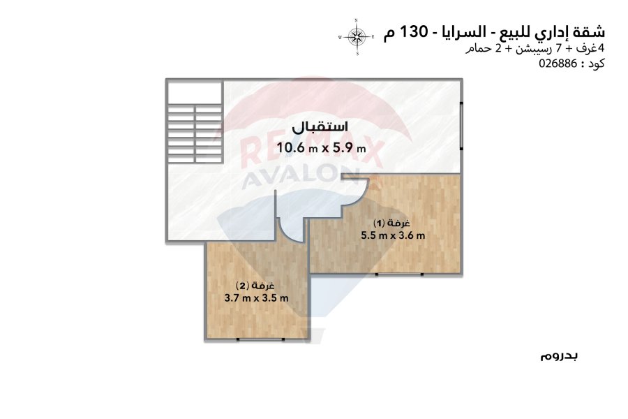 Administrative apartment for sale 130 m Al Saraya (branching from the tram)