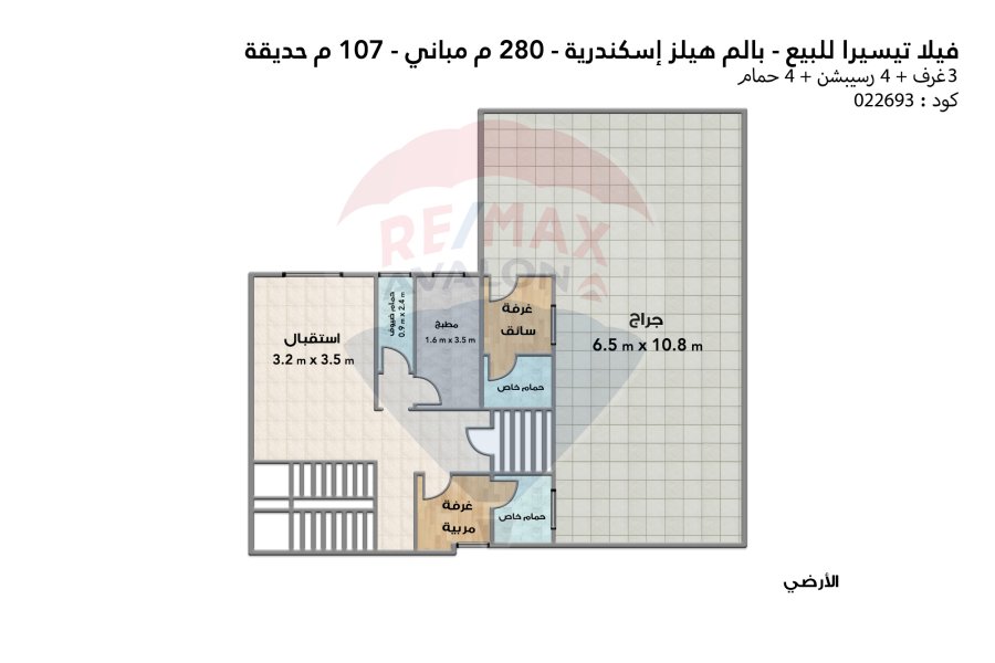 Tesera for sale 280 m Alexandria (Palm Hills) - 3,428,350 EGP (down payment + over)