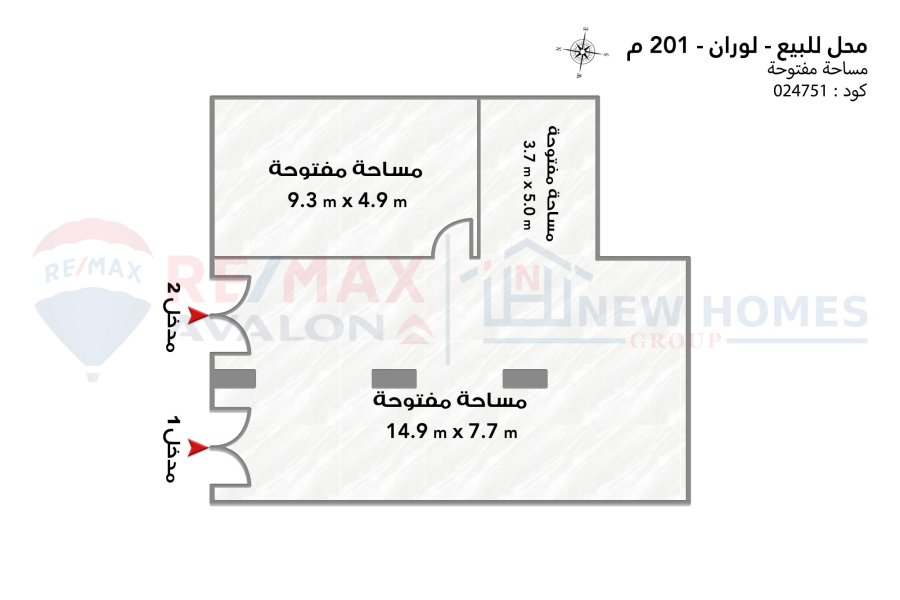 Shop for sale, 201 m, Louran (Abdel Latif El Nashar St.)