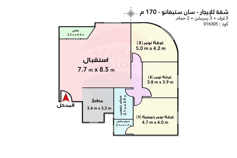 Apartment for Rent 170 m San Stefano (Abd el salam aref- brand building )