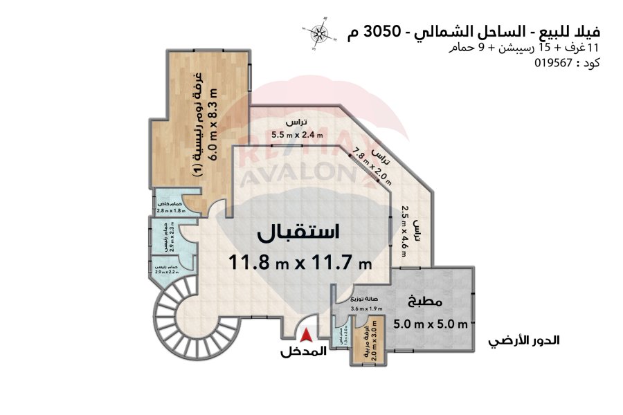 Villa for sale (next to the tourist banks - kilometer 42) 3050 m