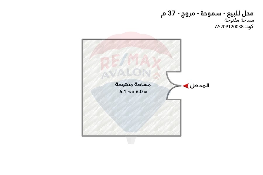 محل تجاري للبيع 37 م سموحة (كمبوند مروج)