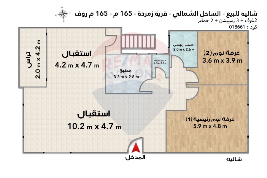 شاليه + روف  للبيع  الساحل (  قرية زمردة ) - 165 م
