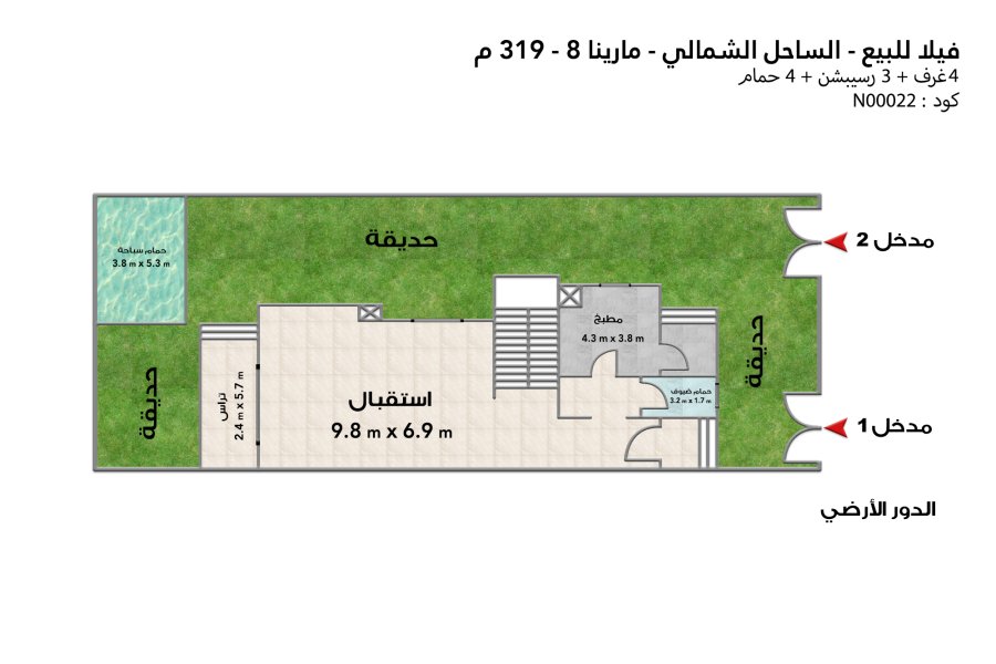 Villa for sale (Marina 8 )