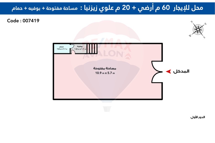 محل للإيجار 80 م زيزينيا (شارع أبو قير الرئيسى)