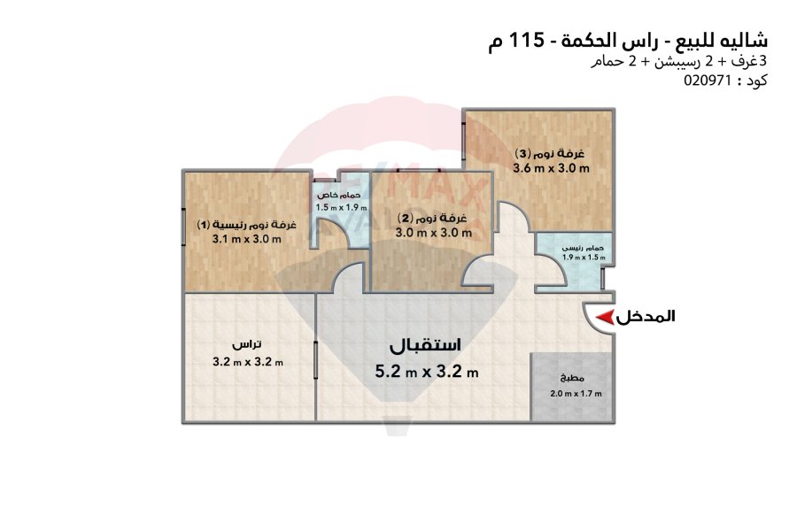 Chalet for sale North coast (Ras Elhekma - salt)