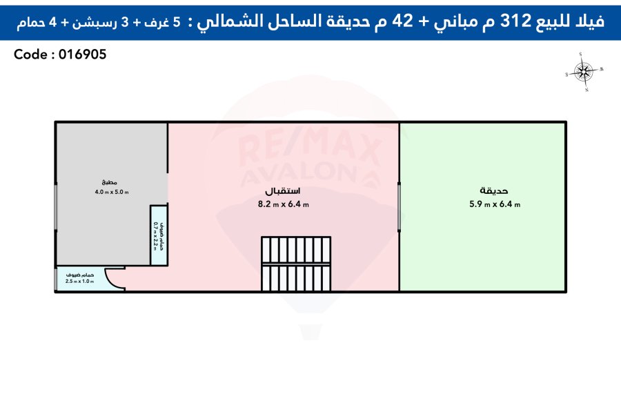 فيلا للبيع 312م مبانى + 42م حديقة الساحل الشمالى ( قرية بيلا مرينا)-  الكيلو 89