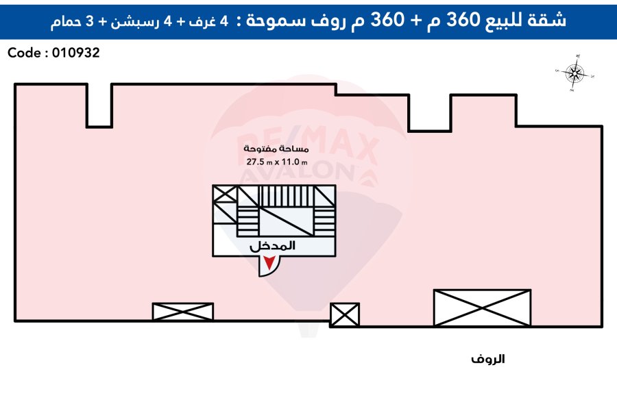 شقة للبيع 360 م + 360 م رووف ملكية خاصة سموحة (كومباوند حدائق اللوتس - ش الهيلتون )