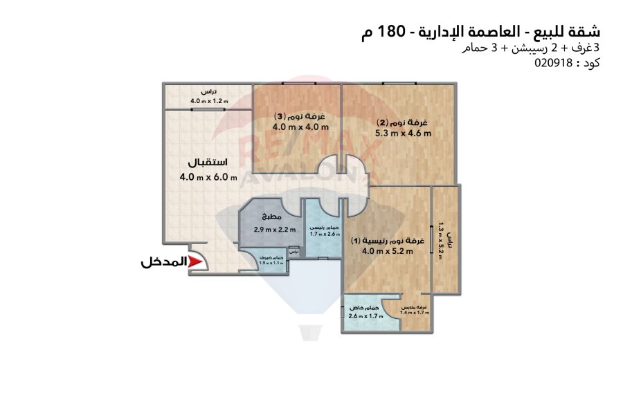 شقة للبيع 180 م العاصمة الإدارية