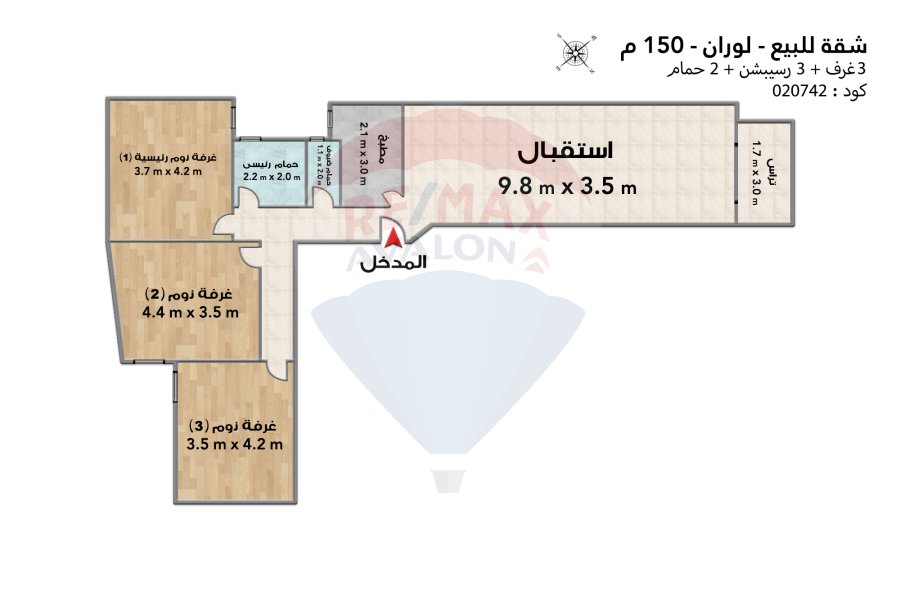 Apartment for sale 150 m Louran (The second number of Abu Qir St.)