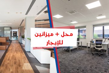 Commercial Shop + Mezzanine For Rent 280 m Elebrahmya (Abo Qer st) - Corner