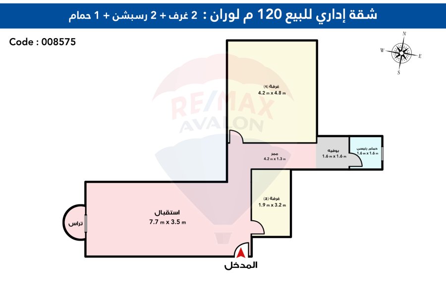 Administrative Unit For sale 120 m Louran