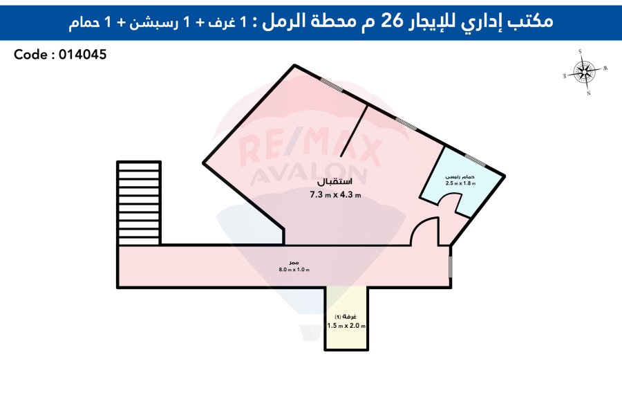 (مكتب إداري للايجار 26 م محطة الرمل ( شارع شاكور - مول ادارى