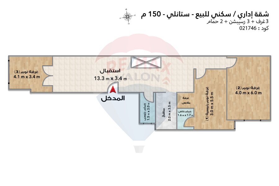 Apartment for sale 150 m Stanly (2nd from the sea Behind McDonald&#039;s)