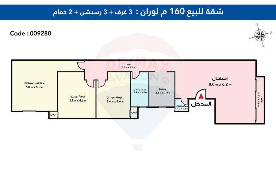 Apartment for Sale 160 m Louran (Steps From Shaarawy st - Abo Qeer St.)